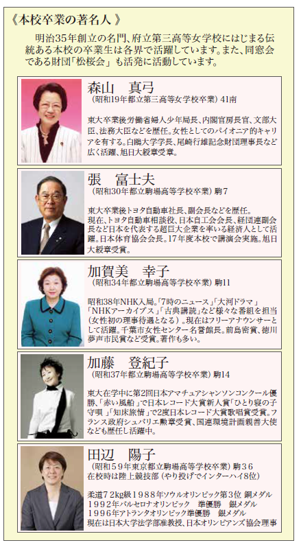 スクリーンショット 2025-12-23 102359